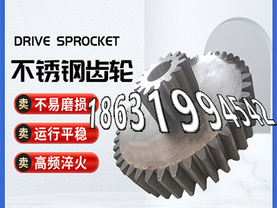 3.5模数可以买到