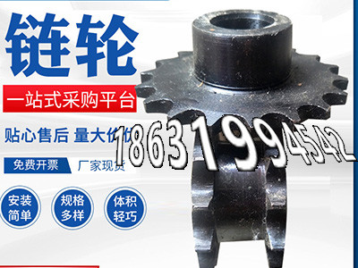 挖掘机齿轮那里有