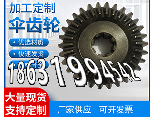 5.5模数厂家直销